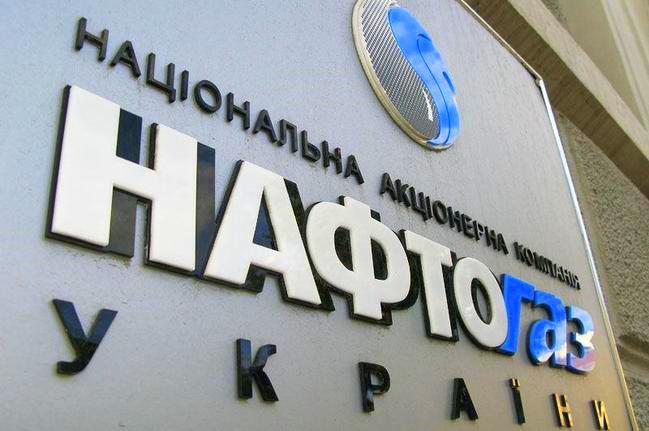 «Нафтогаз» опять пошел в атаку на «Газпром»