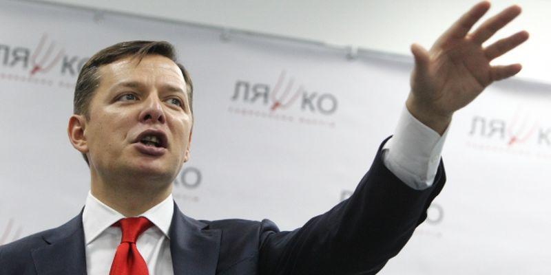 Ляшко соскучился по парламенту