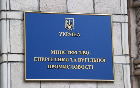 В Минэнергетики не хотят отдавать контроль над «Центрэнерго»