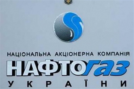 «Нефтегаз» не получит дивиденды от «Укргаздобычи»