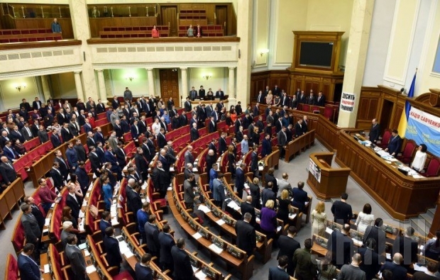 Парламент поддержал изменения в Конституцию Украины в части децентрализации