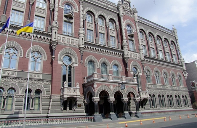 Нацбанк за полгода подрастил активы на 35 процентов