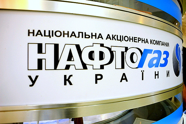 Президент подписал закон, стабилизирующий финансовое положение «Нафтогаза»