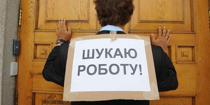 Уровень безработицы населения в I квартале 2015 года составил 9,6% Уровень безработицы населения в I квартале 2015 года составил 9,6%