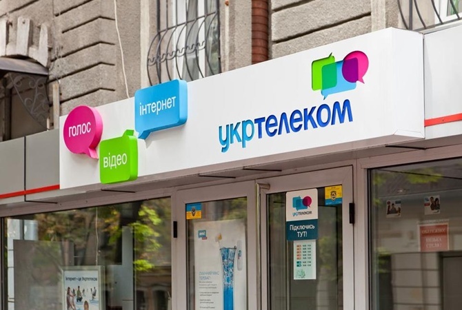 Абоненты «Укртелекома» скоро получат 3G-интернет