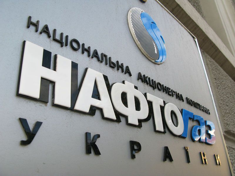 «Нафтогаз» во втором квартале импортировал газ по 268 долларов
