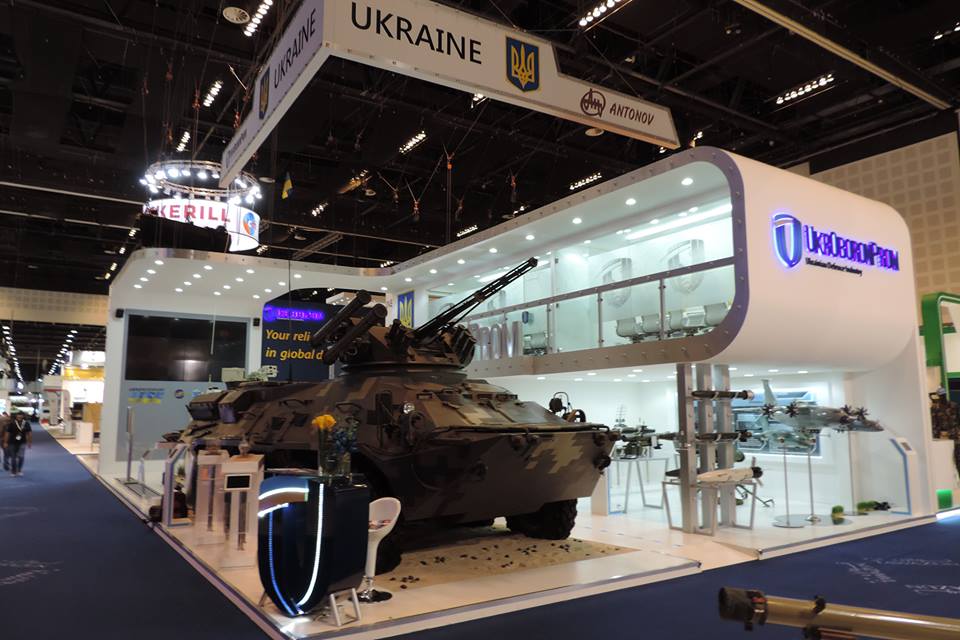 «Укроборонпром» организует совместное предприятие с Польшей