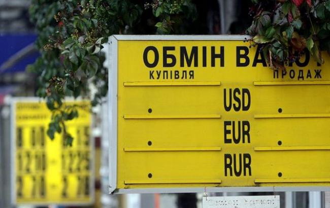 В бюджете 2016 года заложен курс 22,4 гривни за доллар В бюджете 2016 года заложен курс 22,4 гривни за доллар