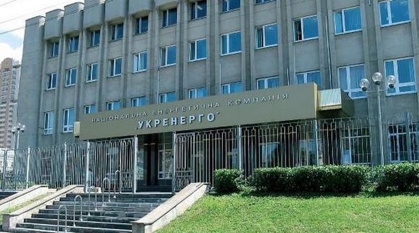 Удар по Григоришину: «Укрэнерго» пригласила на тендер ряд международных компаний