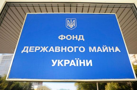 Суд арестовал акции уникального военного института, который Фонд госимущества хотел продать