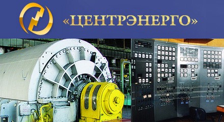 Убыток компании «Центрэнерго» за 9 месяцев составил 82 млн грн