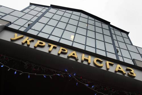 Компания «Укртрансгаз» объявила тендер на проведение аудита финансовой отчетности за 2015 год