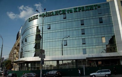 Сегодня начнутся выплаты вкладчикам банка «Финансы и кредит»