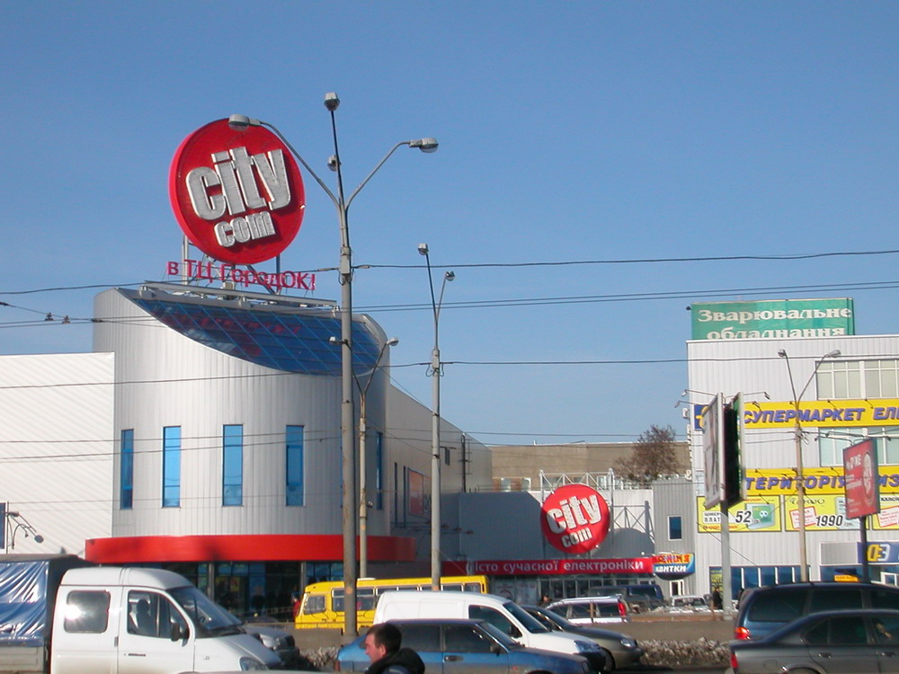 В Киеве фискалы устроили «маски-шоу» в City.com с изъятием смартфонов iPhone