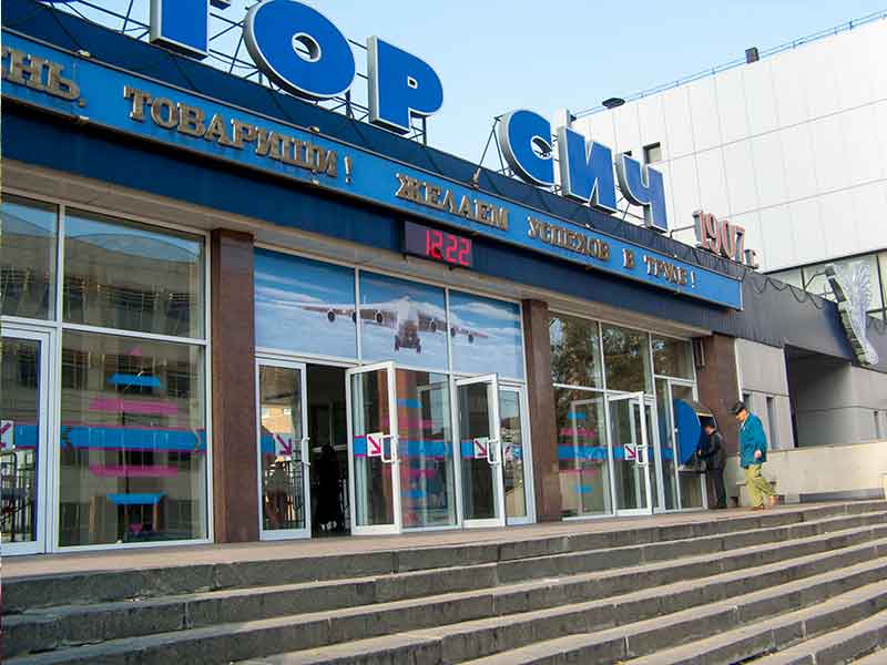 У “Мотор Січі” підтвердили інформацію про ремонт двигунів для літаків президента РФ