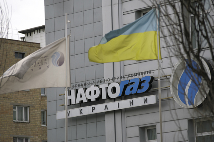 “Нафтогаз” припинив через борги забезпечувати газом ГРМ