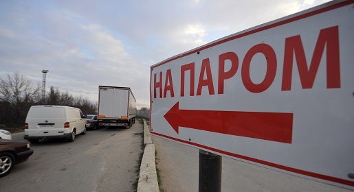 Керченська поромна переправа знову тимчасово припинила роботу