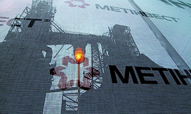 Общая задолженность «Метинвестa» снизилась на $162 млн