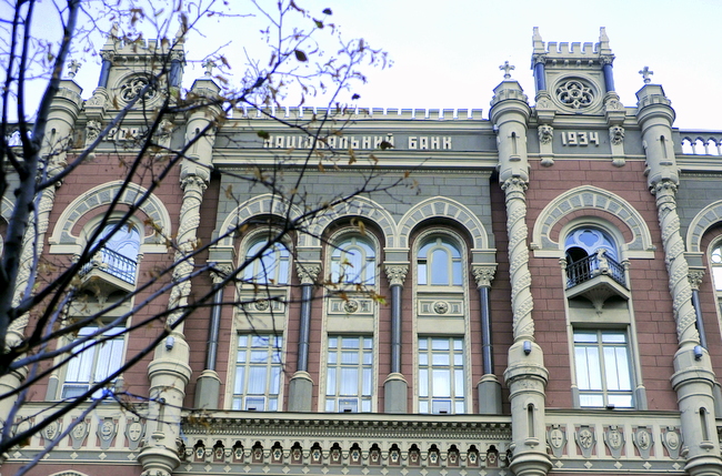 НБУ заблокировал вывод из Украины $460 млн