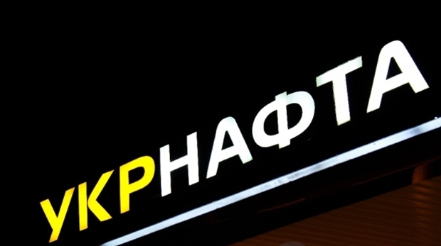 “Укрнафта” сплатила до держбюджету понад 1 млрд грн податків