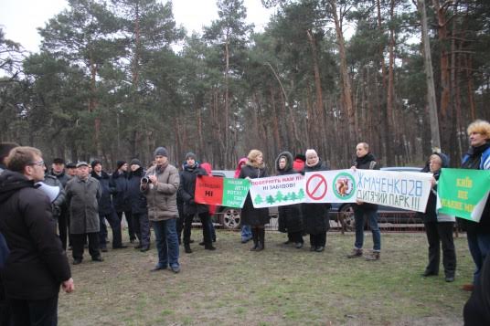 В Киеве появилась новая проблемная стройка
