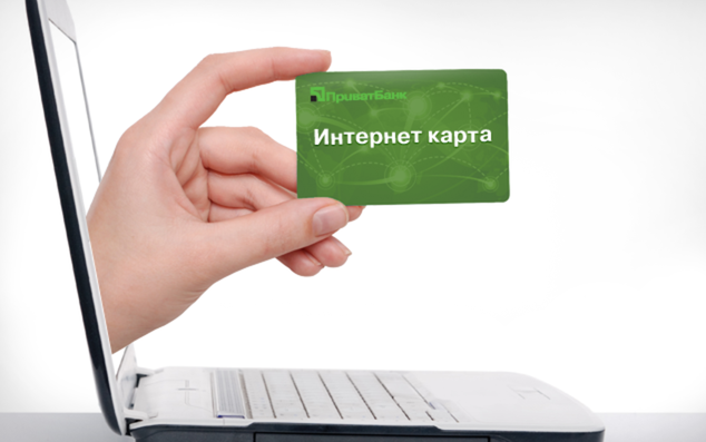 Банк Коломойського запустив нову технологію миттєвої оплати
