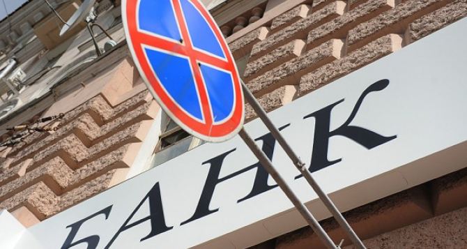Банки смогут выйти на прибыль не ранее 2017 года, — прогноз