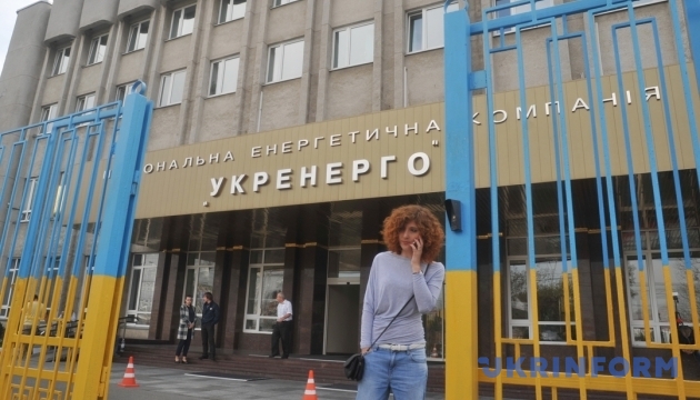 Хакери повторно атакували “Укренерго”