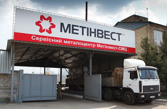 «Метинвест» на треть сократит админперсонал