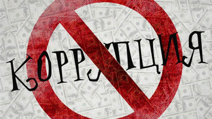За рік Україні вдалося піднятися тільки на 1 позицію в антикорупційному рейтингу