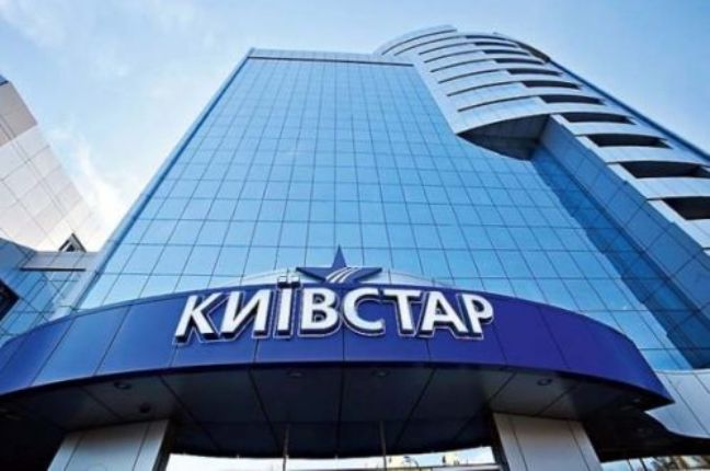 «Київстар» залишився задоволений тендером на закупівлю послуг з впровадження MNP