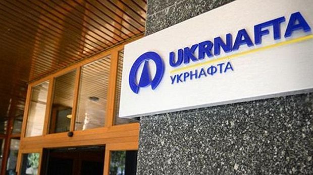 Засідання наглядової ради “Укрнафти” щодо санації перенесли втретє