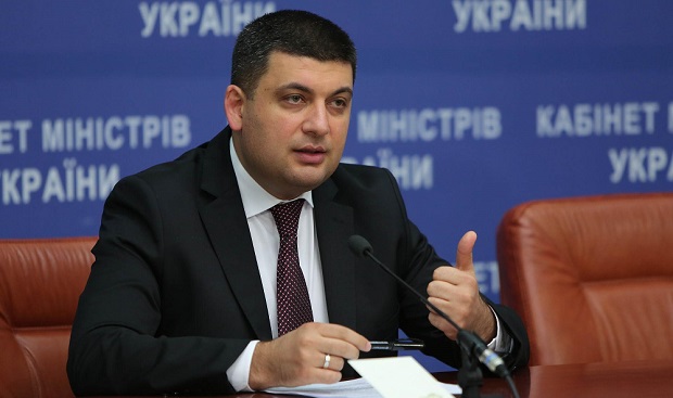 Рада избрала Гройсмана новым премьер-министром
