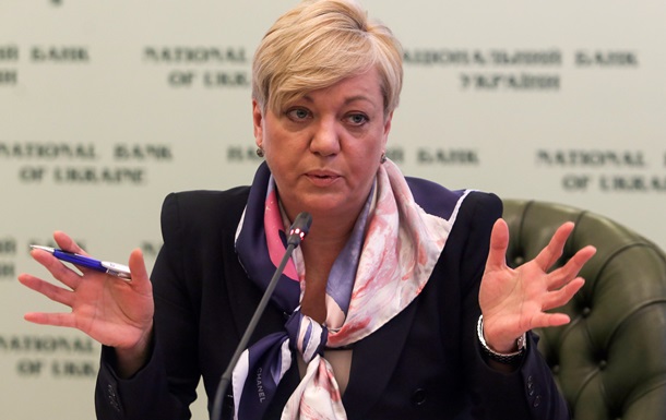 Україна залишається в програмі співпраці з МВФ, – Гонтарева
