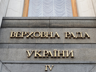 Нардепи попередньо схвалили “земельну децентралізацію”
