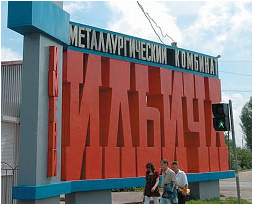 Метінвест вклав 1,6 млрд грн в екологічні проекти в Маріуполі