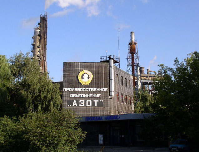 Роботу сєвєродонецького “Азоту” збираються відновити