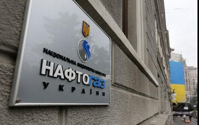Аудит и оценка активов «дочек» «Нафтогаза» обойдется бюджету в 50 млн грн