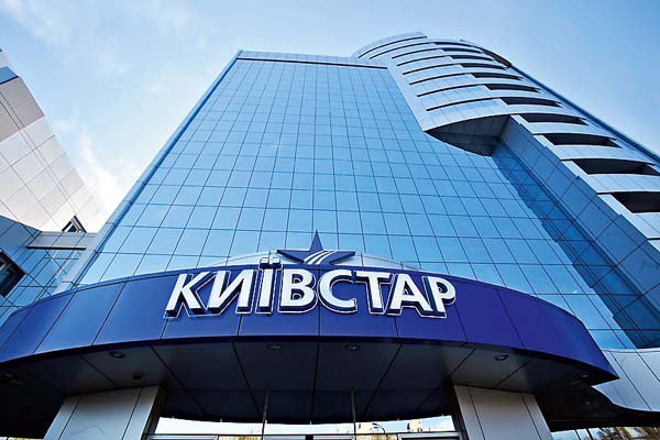 ГФС расследует дело против «Киевстара» по уклонению от уплаты налогов на 2,3 млрд грн