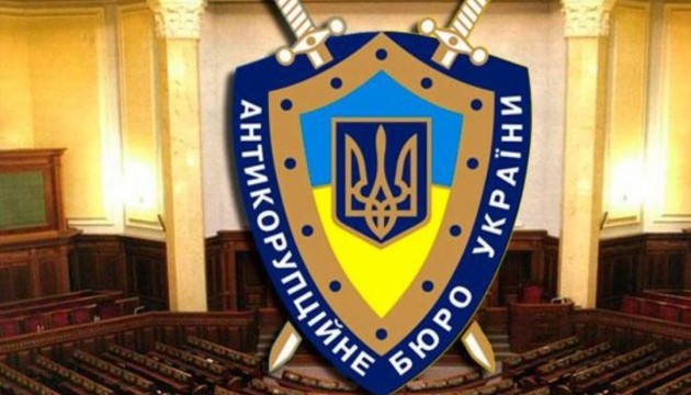 НАБУ взяло на карандаш 235 судей