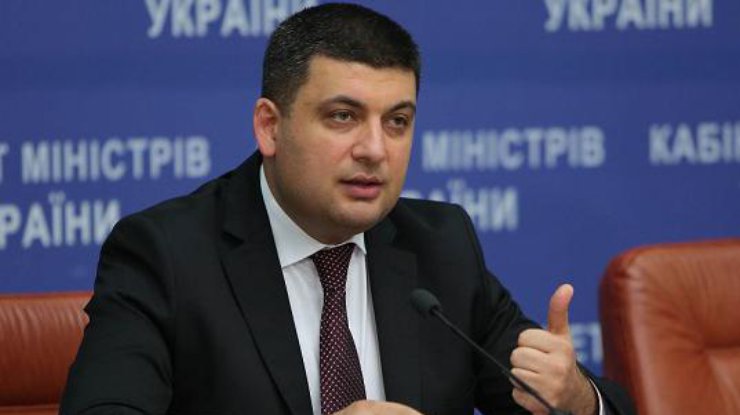 Кабмін до кінця року очікує зростання ВВП на 1,5%