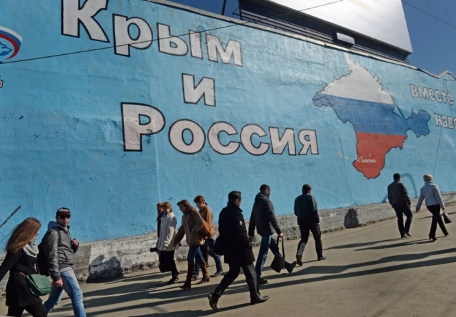 Україна виставляє РФ рахунок за окупацію Криму в 1 трлн грн