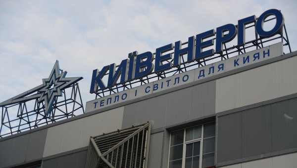 «Киевэнерго» предупреждает об отключении от горячего водоснабжения свыше 200 жилых домов в столице
