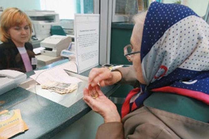 З сьогоднішнього в Україні скасували оподаткування пенсій