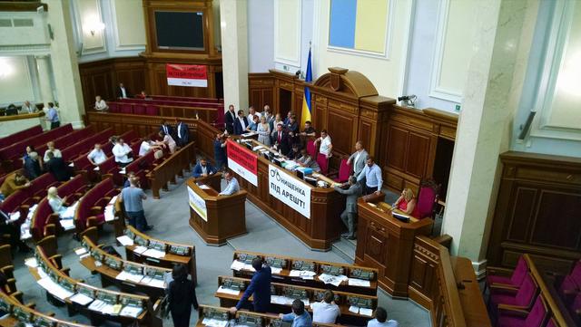 «Батьківщина» і фракція Ляшко зірвали засідання Ради «Батьківщина» і фракція Ляшко зірвали засідання Ради