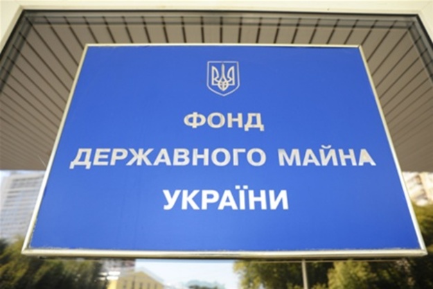 Від оренди держмайна до держбюджету надійшли 520 млн грн