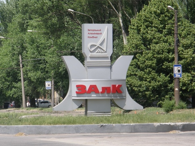 ЗАлК збирається відновити виробництво алюмінієвої катанки