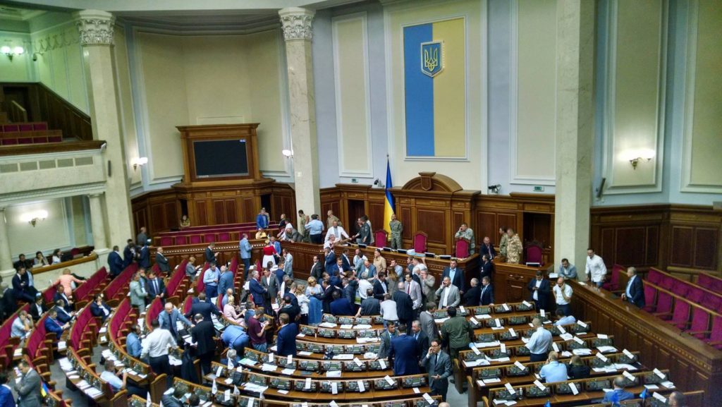 Блокування президії та трибуни зірвало засідання Ради з виступом Гройсмана Блокування президії та трибуни зірвало засідання Ради з виступом Гройсмана