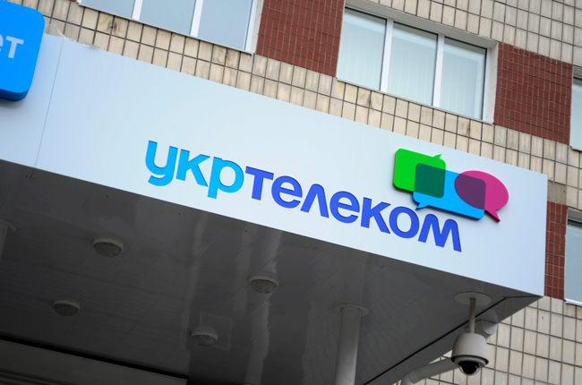 ПАТ “Укртелеком” збільшило прибуток на 25,4%