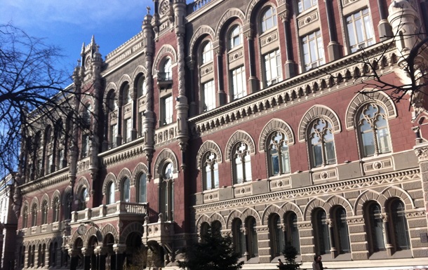 Нацбанк визнав банкрутом черговий банк